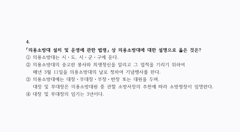 오늘의 문제